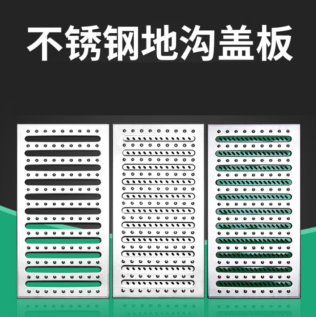 石岐区街道不锈钢沟盖板展示
